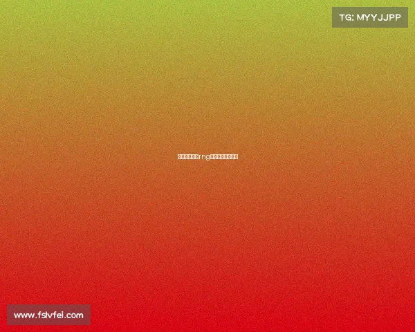 电子竞技新闻rng、电子竞技新闻稿