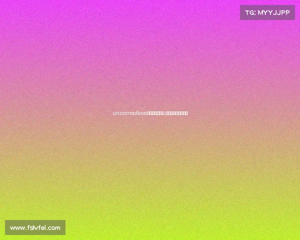 unicornsoflove电子竞技俱乐部 雄狮咆哮，制霸战场